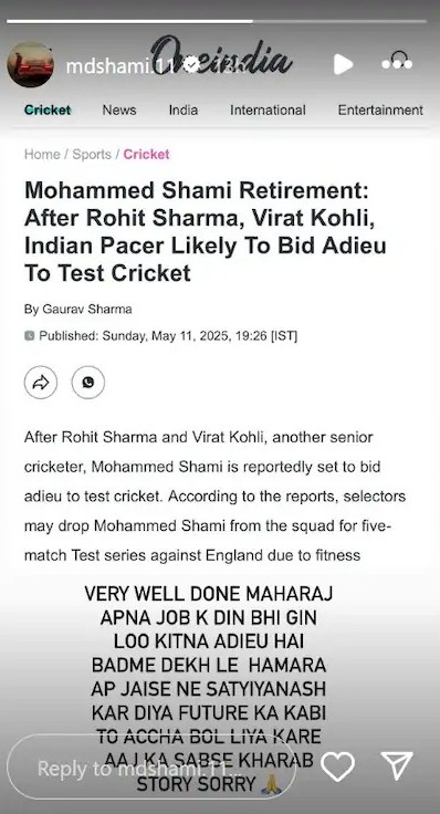 Is Mohammed Shami going to retire from test cricket.