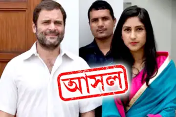 Jyoti Malhotra photo going viral with rahul gandhi