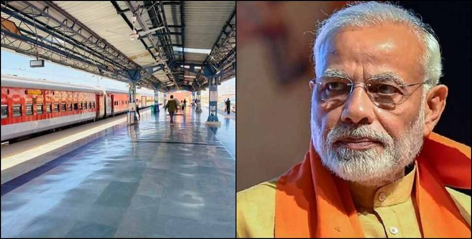 Indian Railways Amrit Bharat Yojana update.