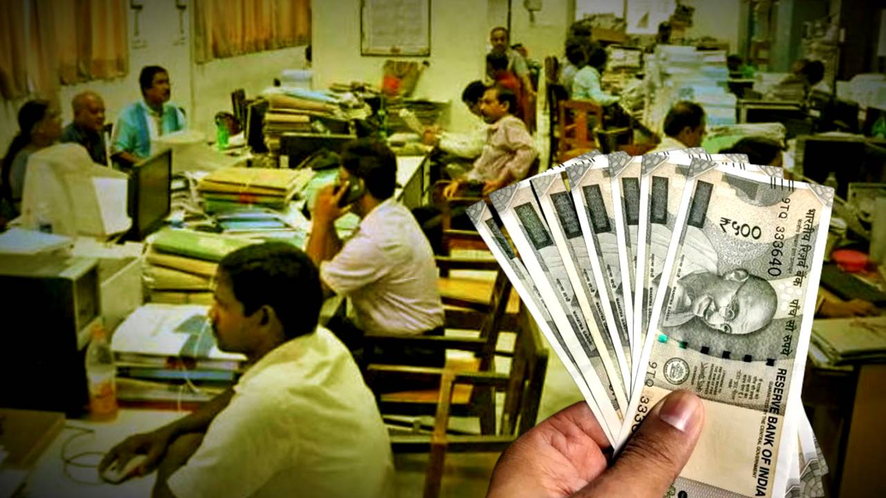 8th Pay Commission Government employees salary pension hike details