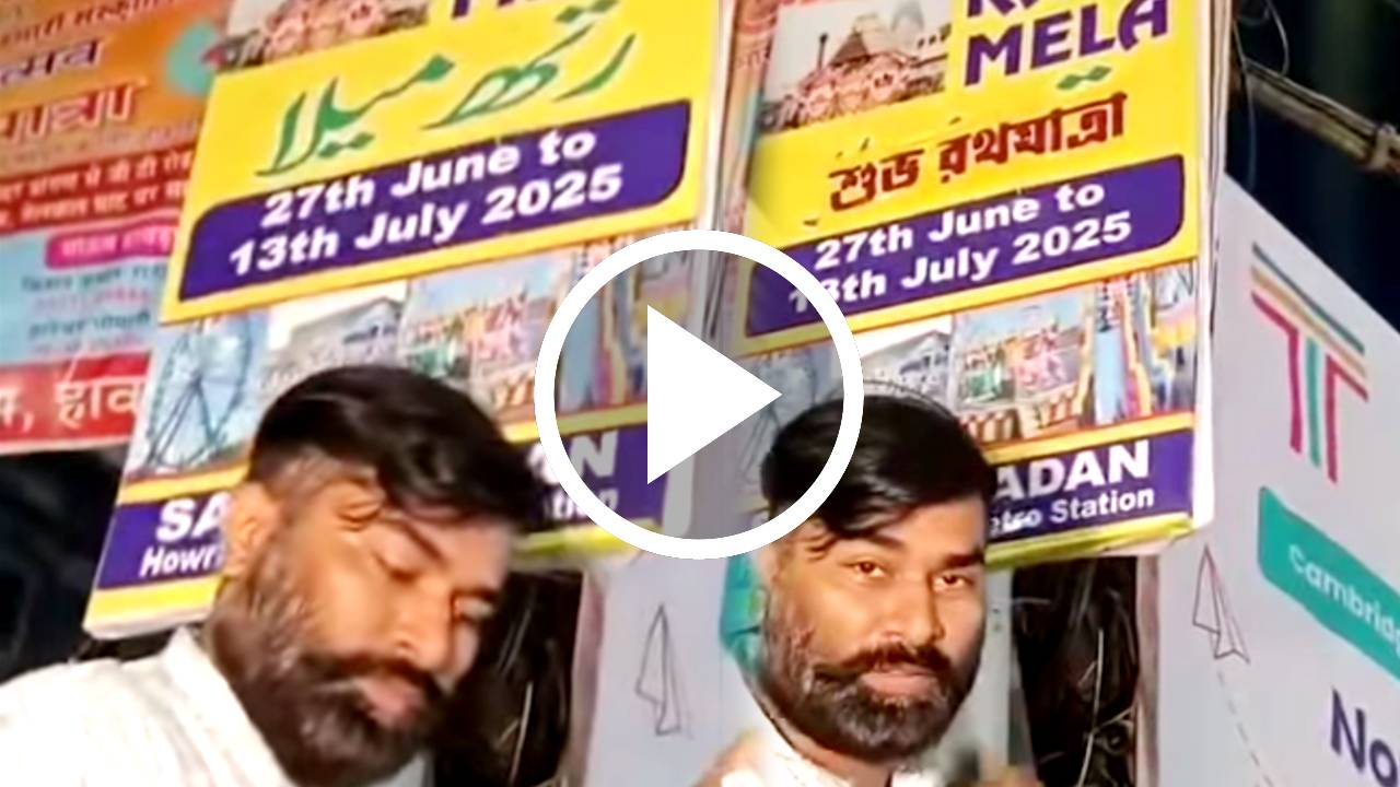 Ahead of Rath Yatra big initiative in many areas in Howrah