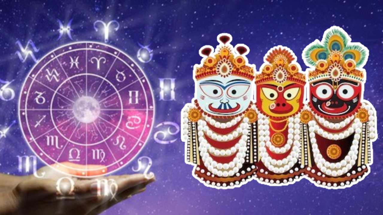 Ajker rashifal todays horoscope 27 June 2025.