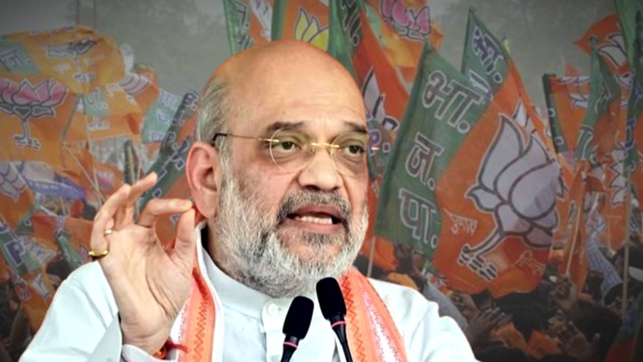 Amit Shah big message to BJP MP MLAs