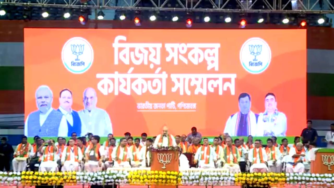 Amit Shah program in Netaji Indoor Stadium