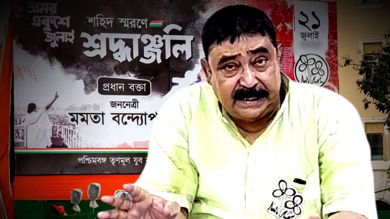 Anubrata Mondal is in Kolkata for a meeting