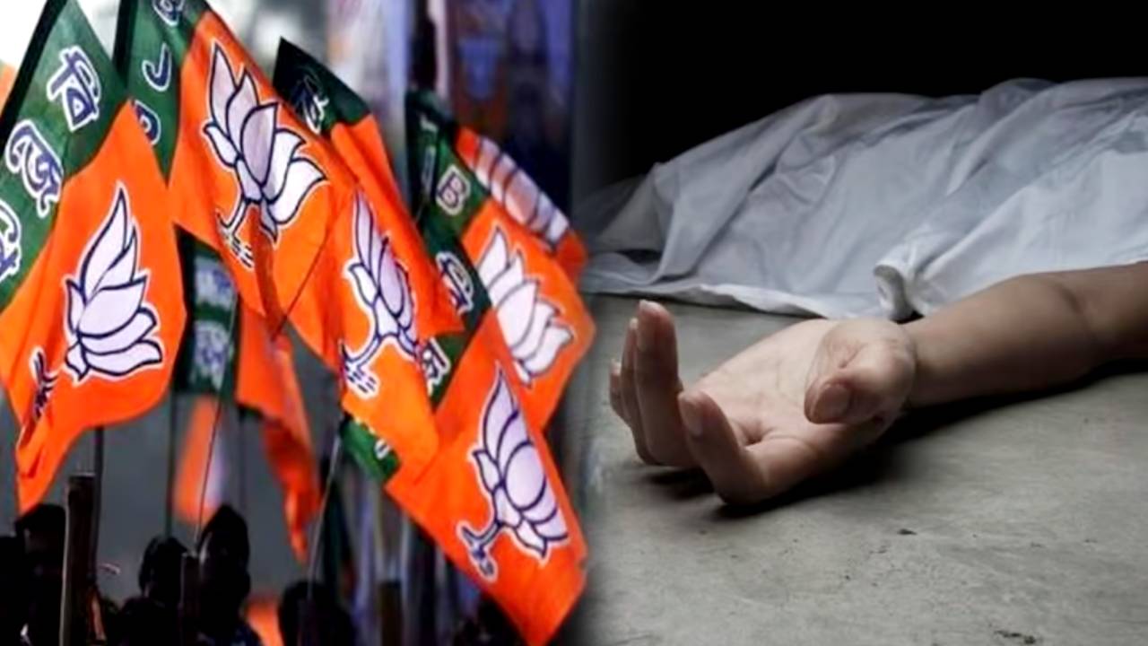 BJP leader died in Hooghly Goghat