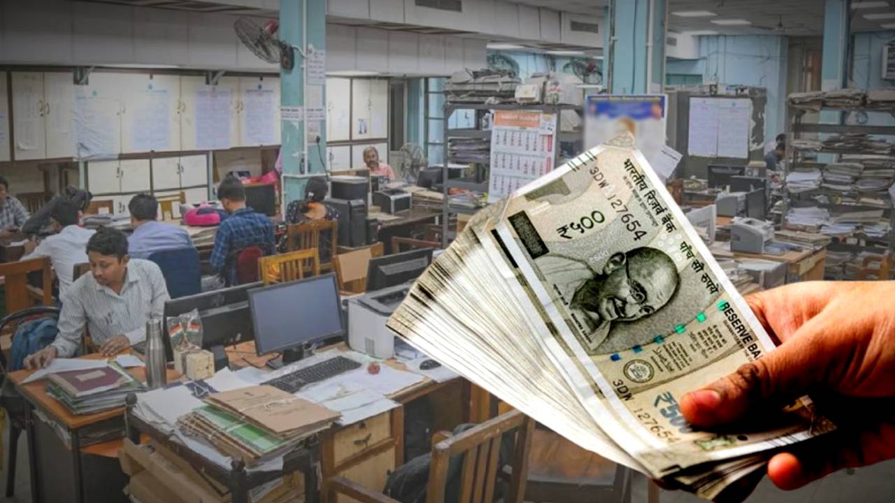 Central Government employees Dearness Allowance DA arrear update