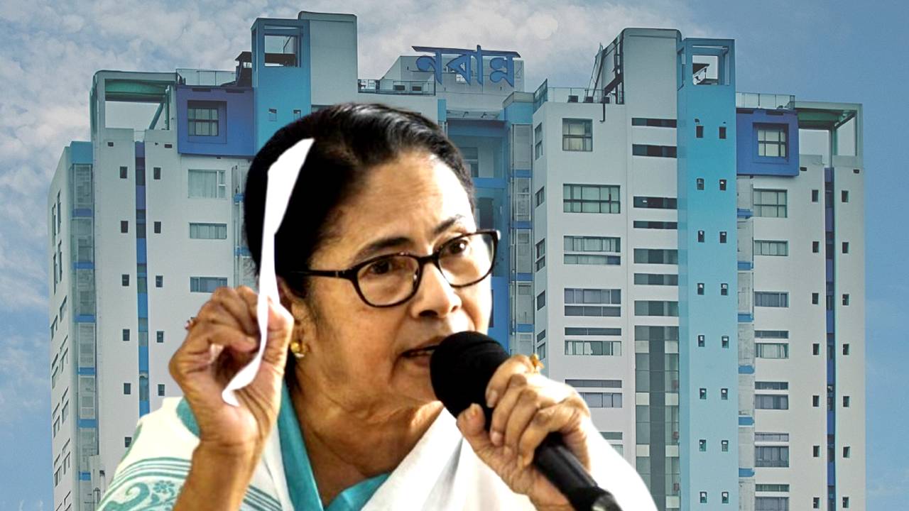 Has Government of West Bengal took loan to Pay Dearness Allowance DA arrear