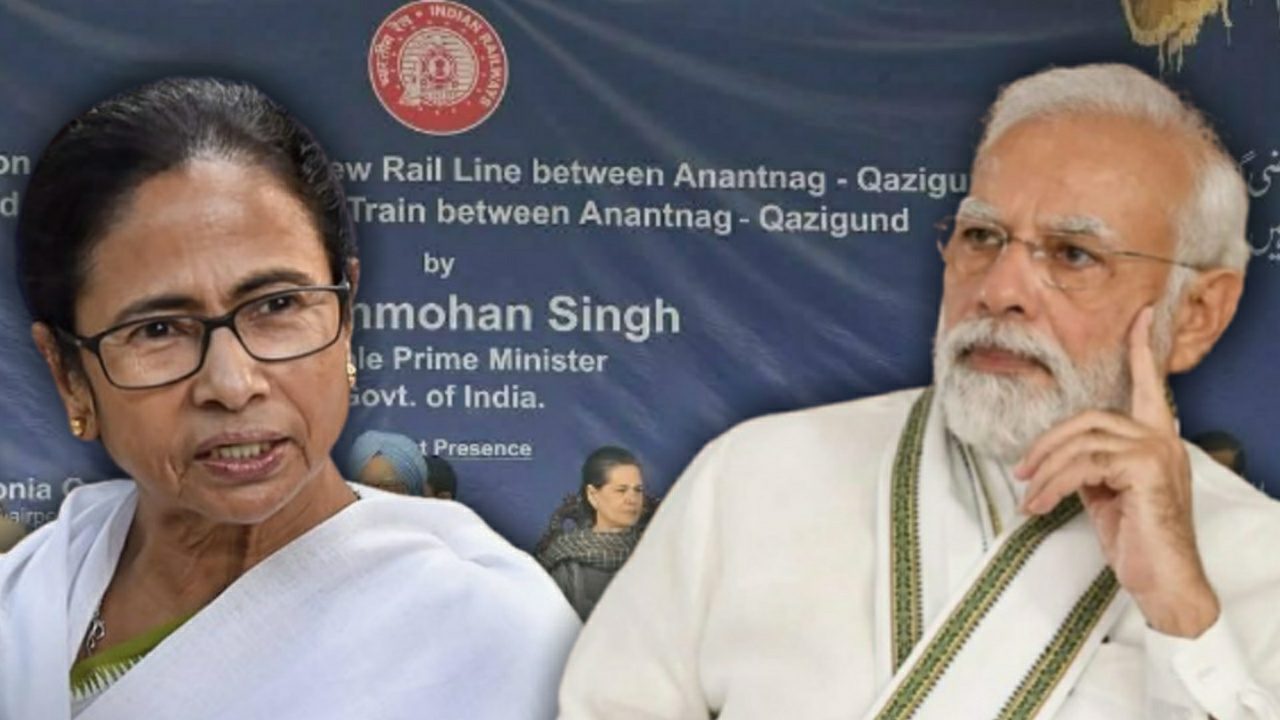 Tmc mp claimed chenab bridge project was sanctioned by mamata banerjee 