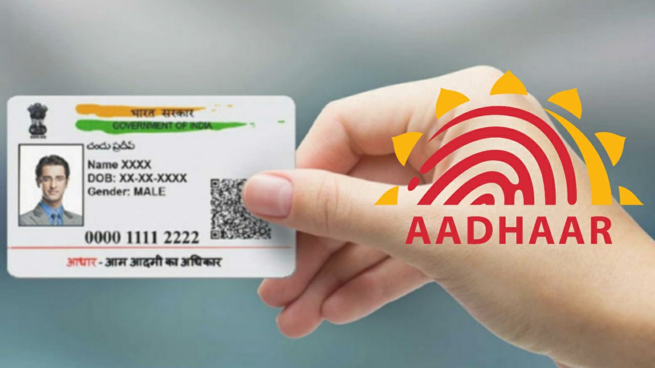 Aadhaar update can be done frome home 