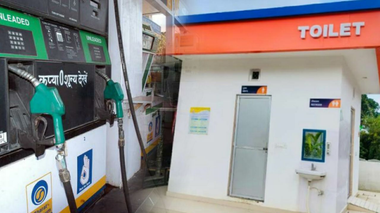 High Court says general public can't use petrol pump toilet 