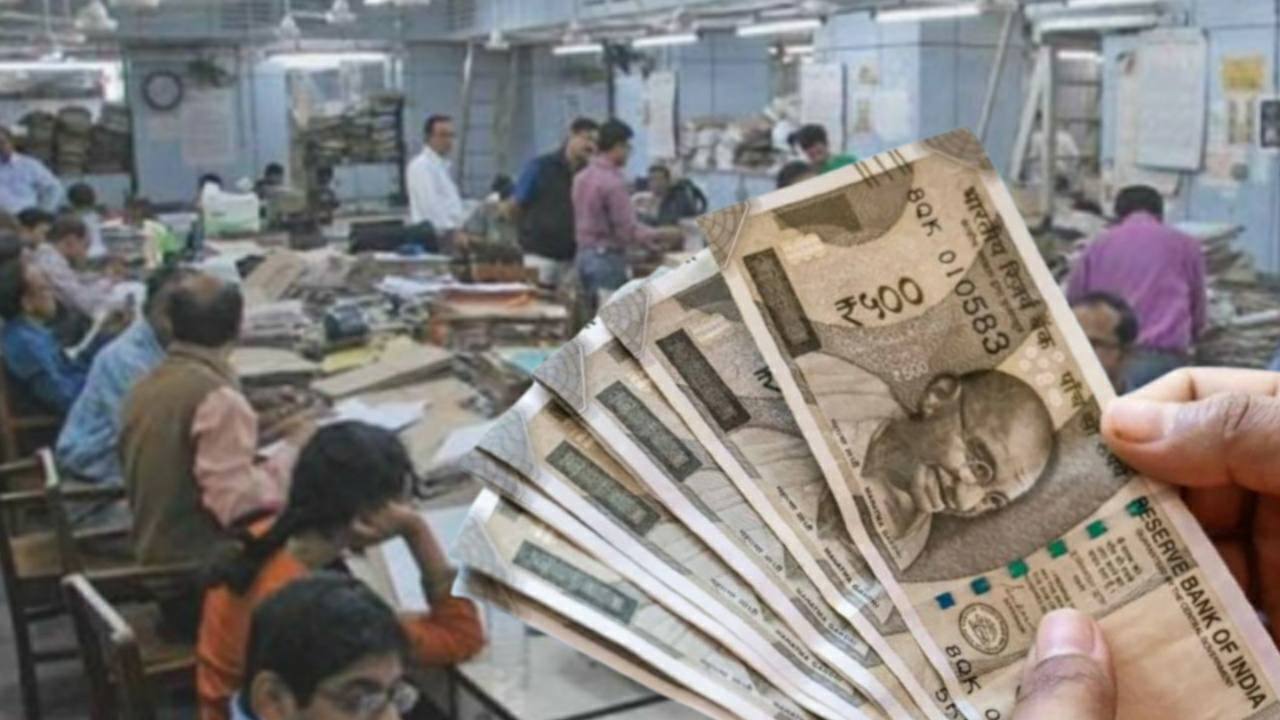 What will be the net salary of central government employees 