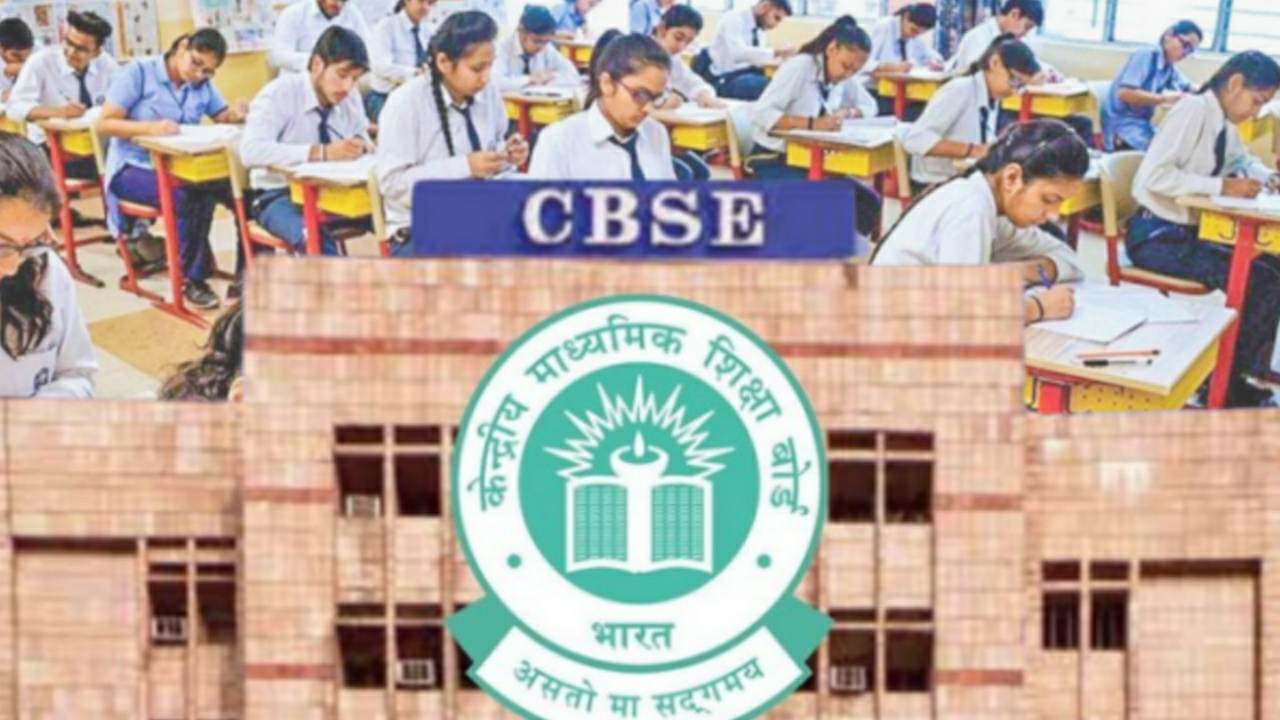 CBSE to take two board exams in a year for class ten 