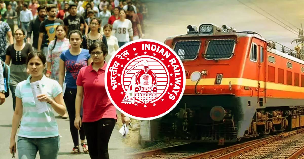 Indian Railway recruitment started by Railway Recruitment Board