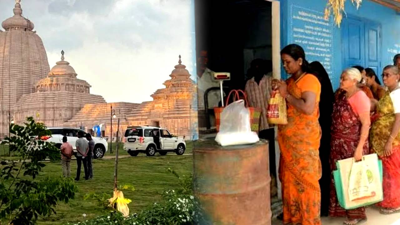 Jagannath Temple Digha Ration Dealers will not take any subsidy to deliver Prasad