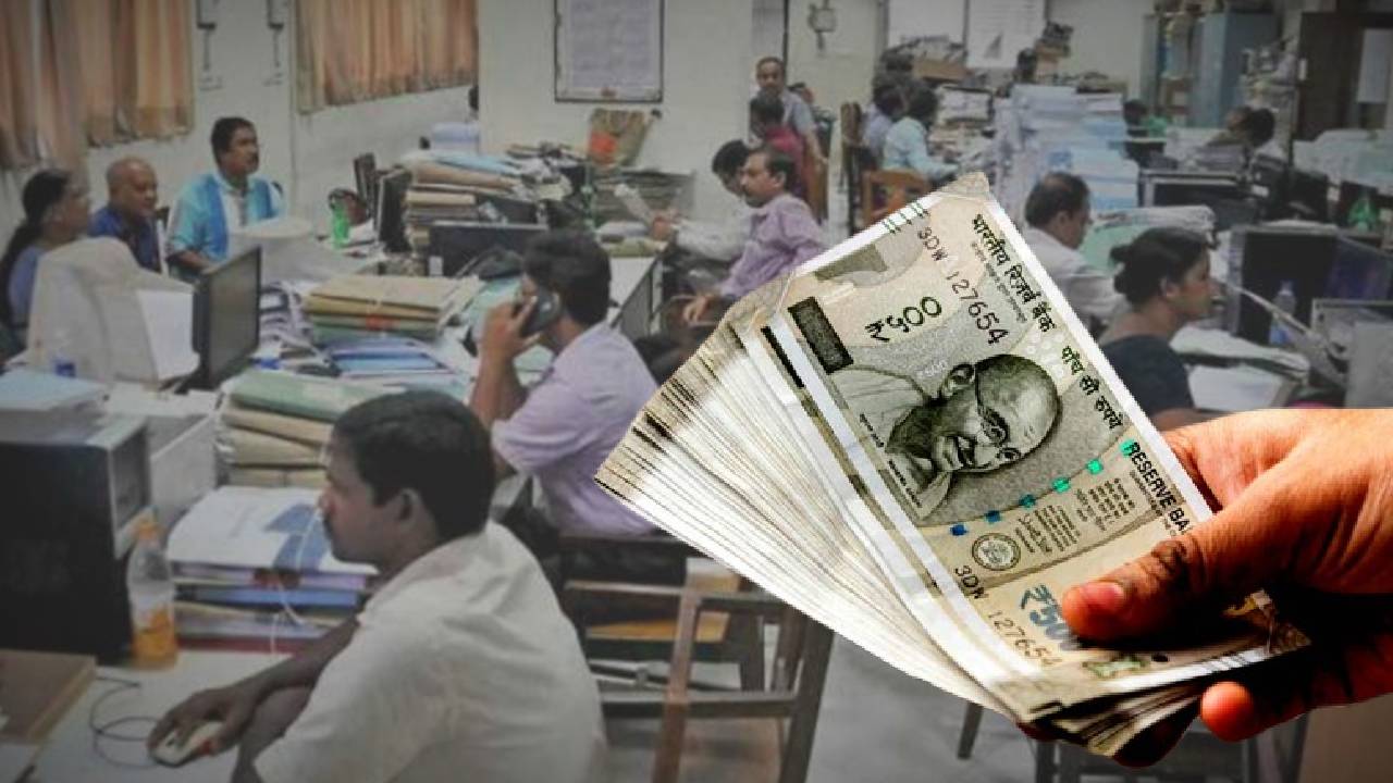 Low or moderate Dearness Allowance DA hike in July says reports