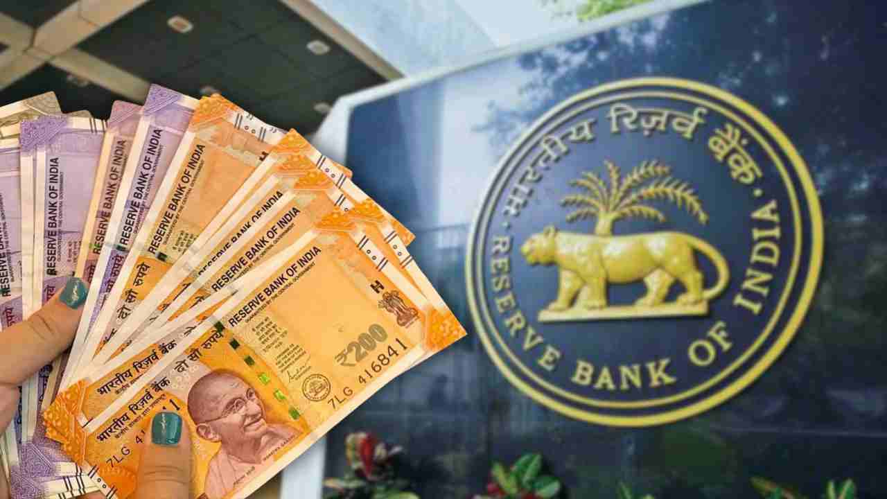 Big update of Reserve Bank of India.