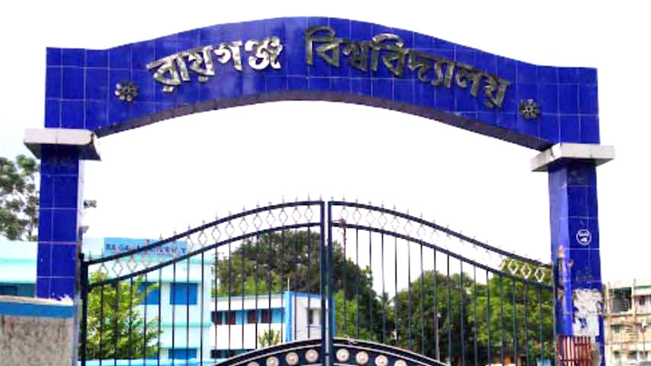 Raiganj University