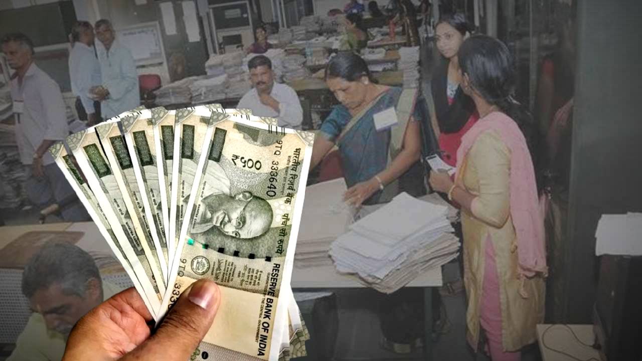 State Government decision on Dearness Allowance DA arrear disbursement