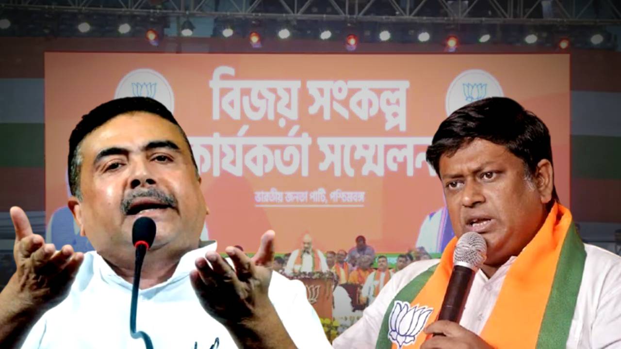 Suvendu Adhikari Sukanta Majumdar slams CM Mamata Banerjee
