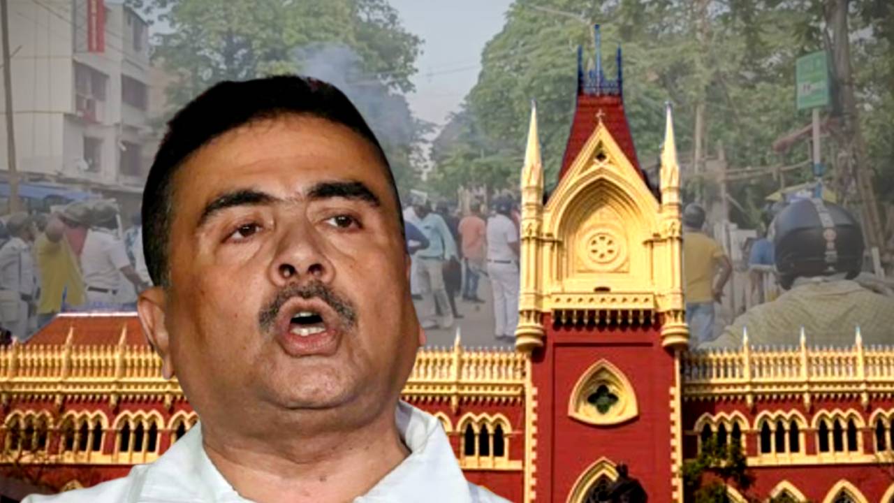 Suvendu Adhikari goes to Calcutta High Court about Maheshtala incident