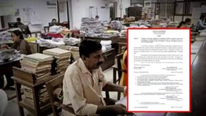 This state Government employees Dearness Allowance DA hike announcement