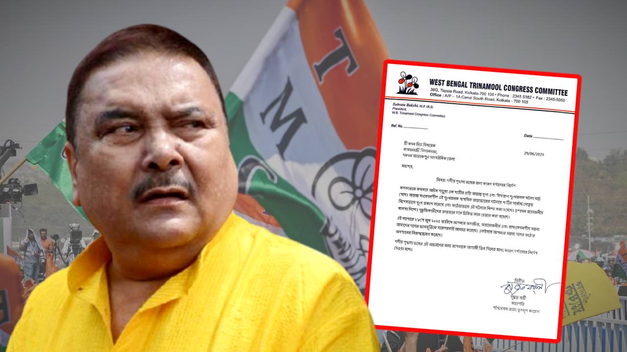 Trinamool Congress show cause Madan Mitra letter sent on Sunday