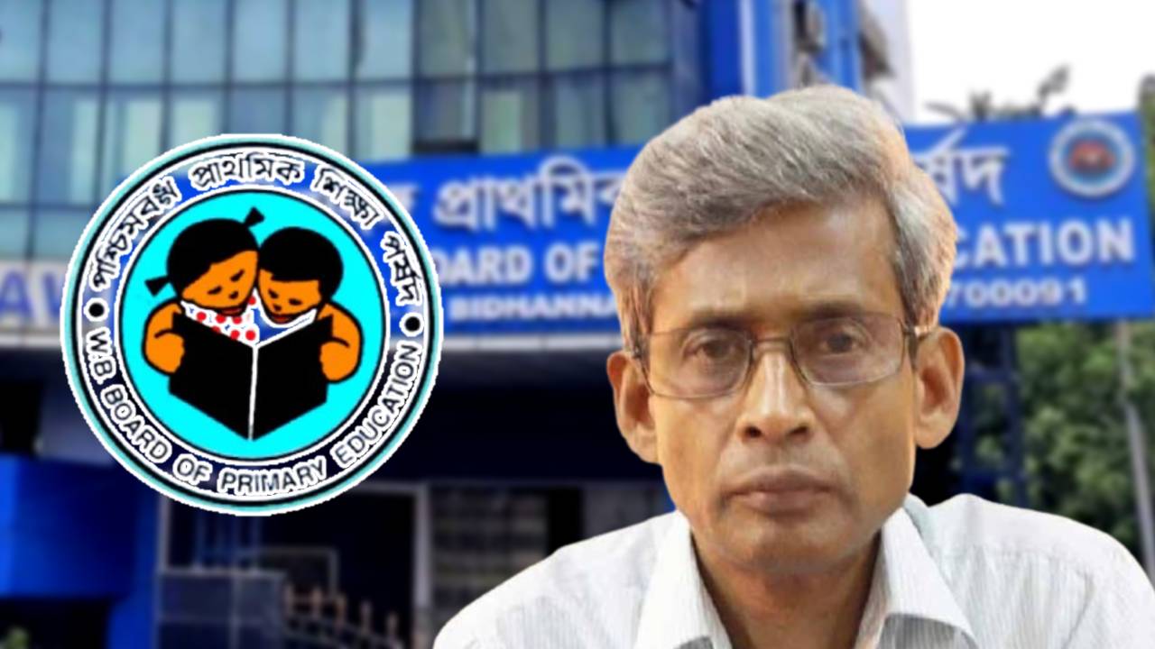 WBBPE e-Tender hints upcoming TET exam