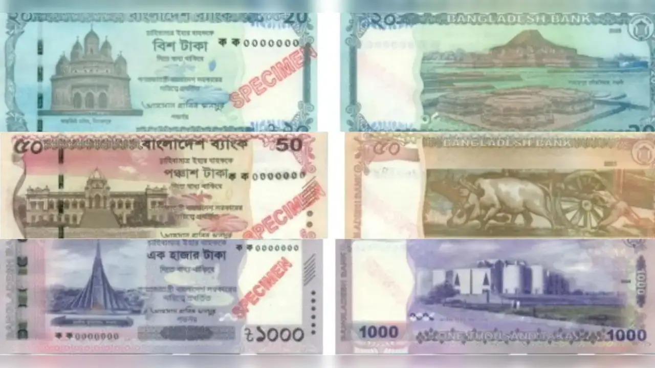 Bangladesh new banknote unveiled update.