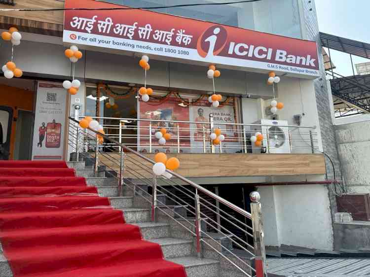 ICICI Bank changes several rules from July 1 2025.