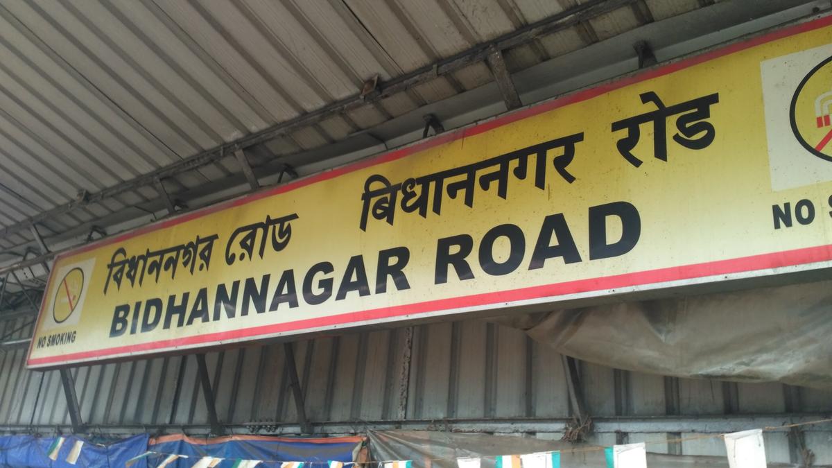 Indian Railway is changing Dumdum junction and bidhannagar station 