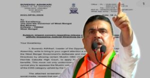 Suvendu Adhikari slams Mamata over EWS quota