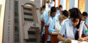 Higher Secondary ruled exam in semester system