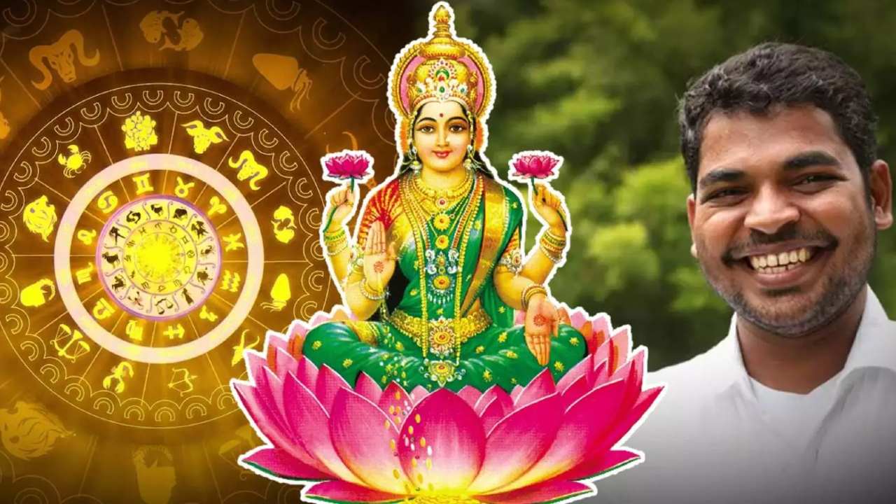 Ajker rashifal todays horoscope 18 September 2025.
