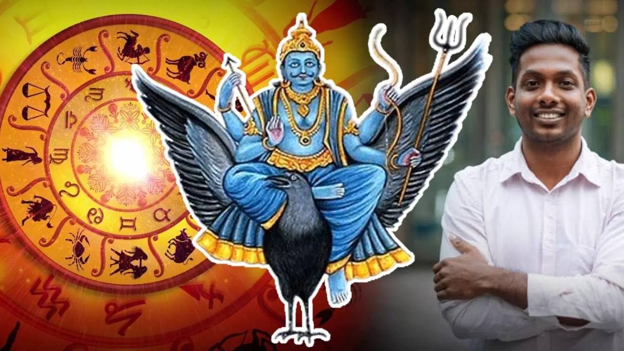 Ajker rashifal todays horoscope 12 July 2025.