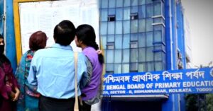 Diploma in Elementary Education and Tet exam to be closely monitored.