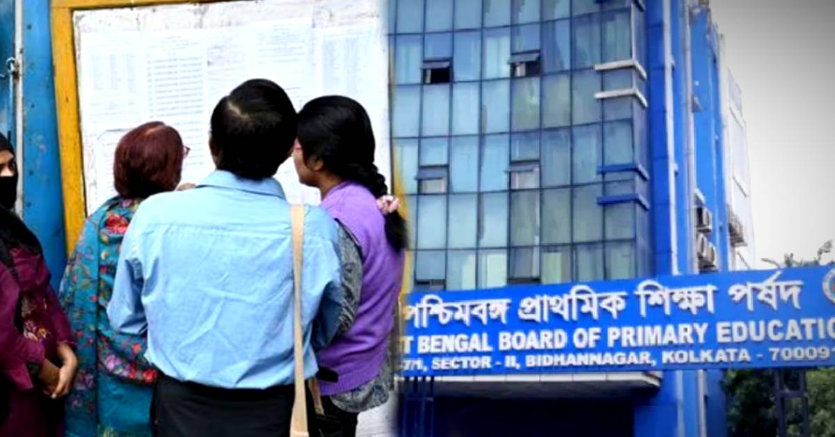Diploma in Elementary Education exam AI cameras with biometric scanners, strict surveillance