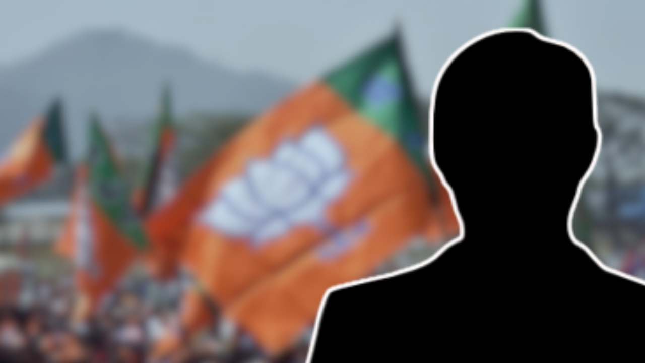 Bharatiya Janata Party has accepted the resignation of this MLA.