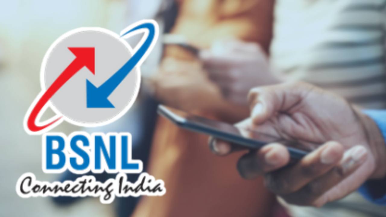 Bharat Sanchar Nigam Limited new recharge plan update.