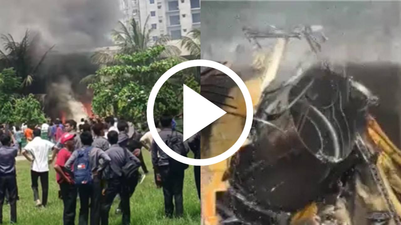 Air Force plane crashes into college in Bangladesh.