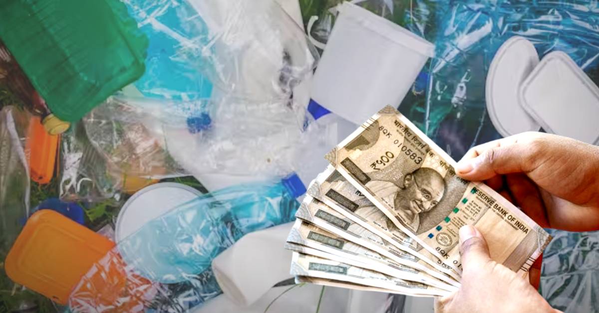 Jalpaiguri cash reward for depositing plastic