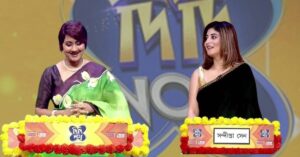 Rachana Banerjee's bag opens Sudipta and reveals her 'secret'