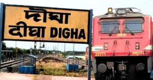 Digha bound tourists The validity of 2 special trains has been extended