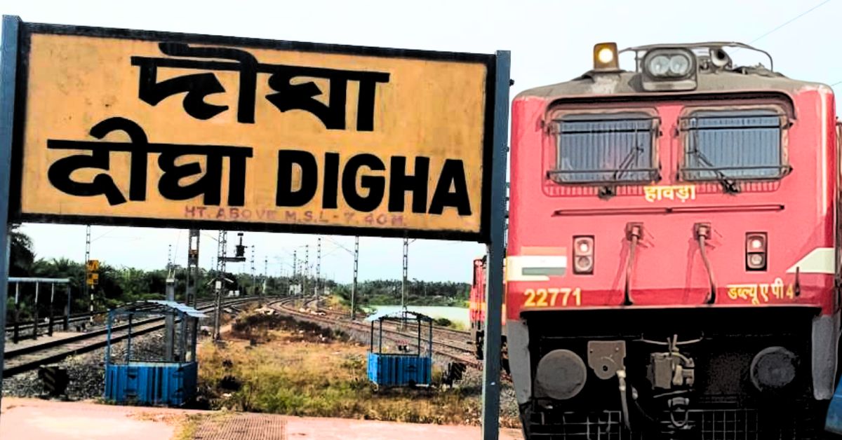 Digha bound tourists The validity of 2 special trains has been extended