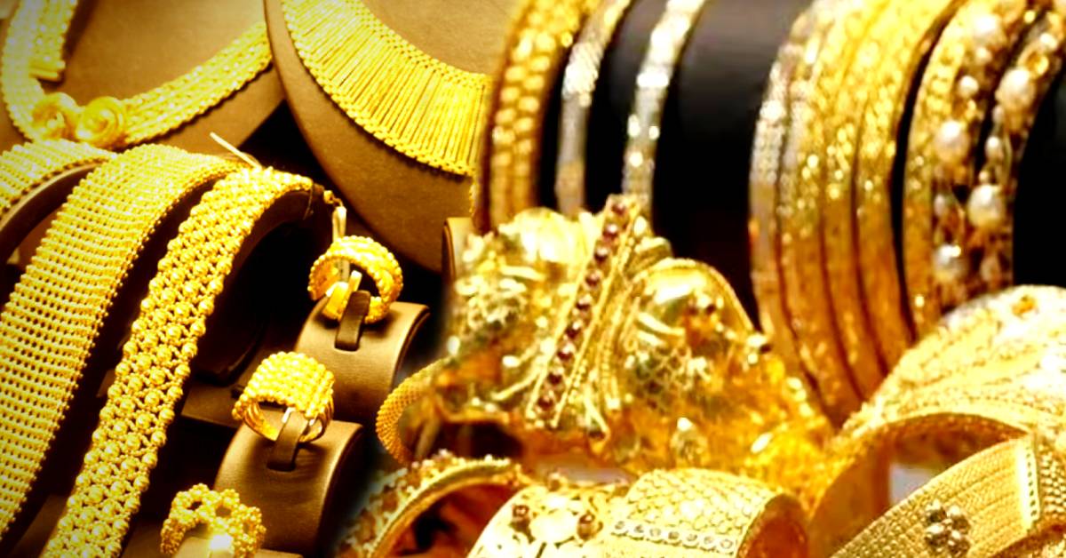 Gold Price have decreased what is the current price of 1 gram today