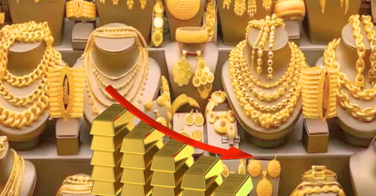Gold Price Fall relief for common citizens