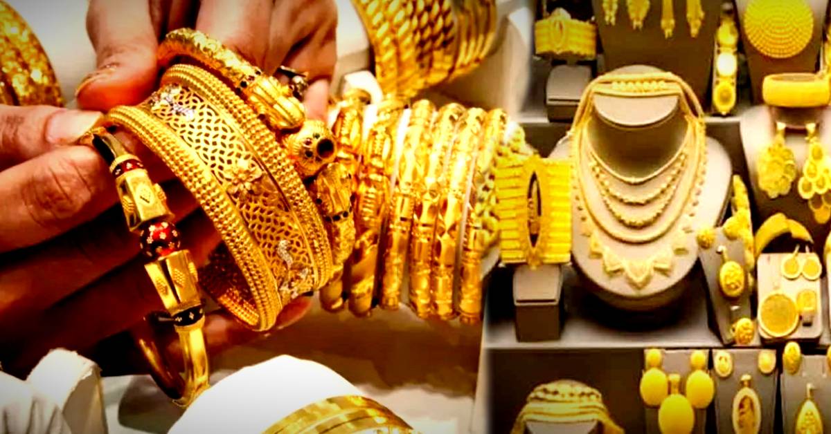 Gold Price Fall relief for common citizens