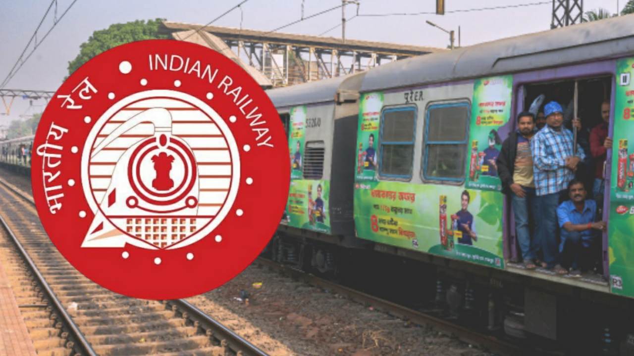 Recruitment starting in Eastern Railway