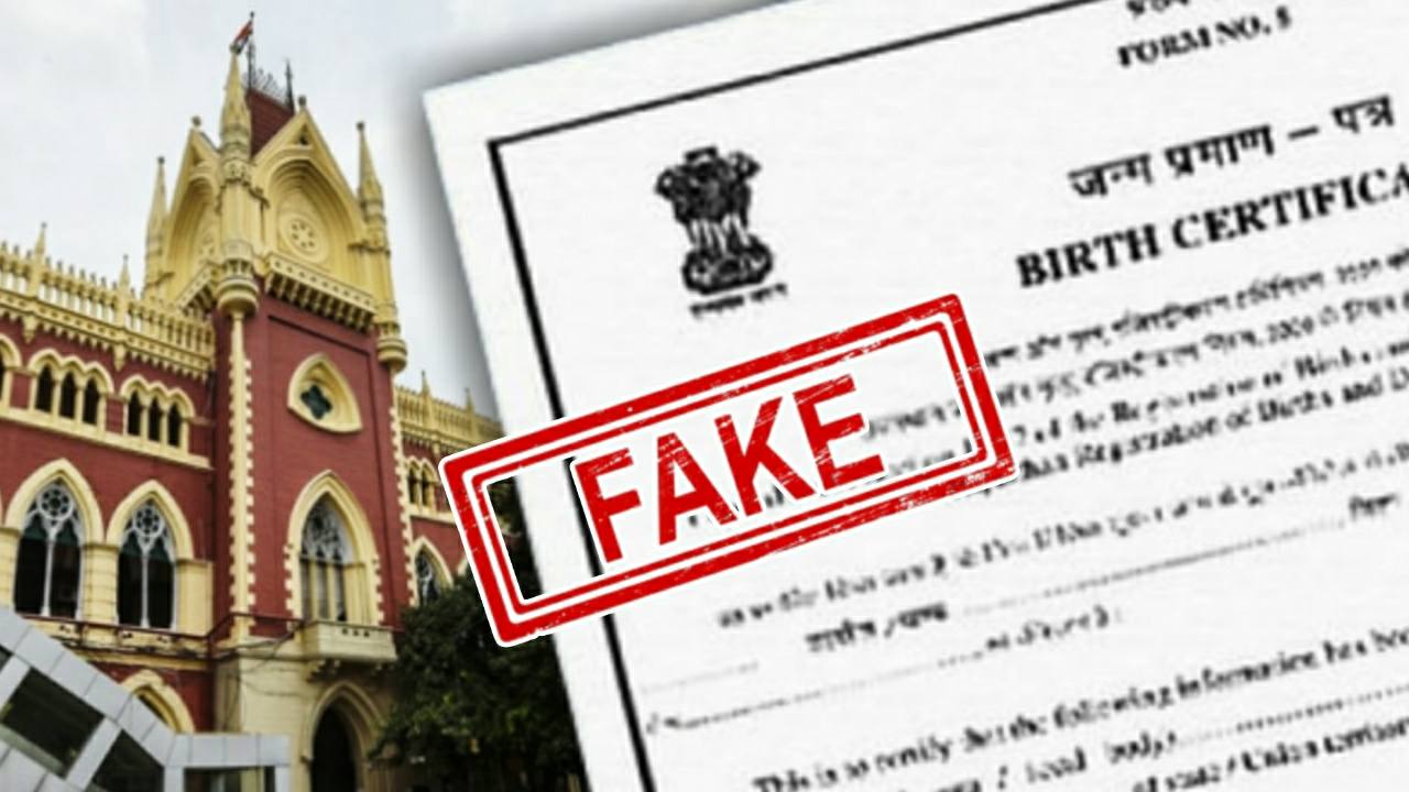 Fake birth and death certificate issued reported in calcutta high court 