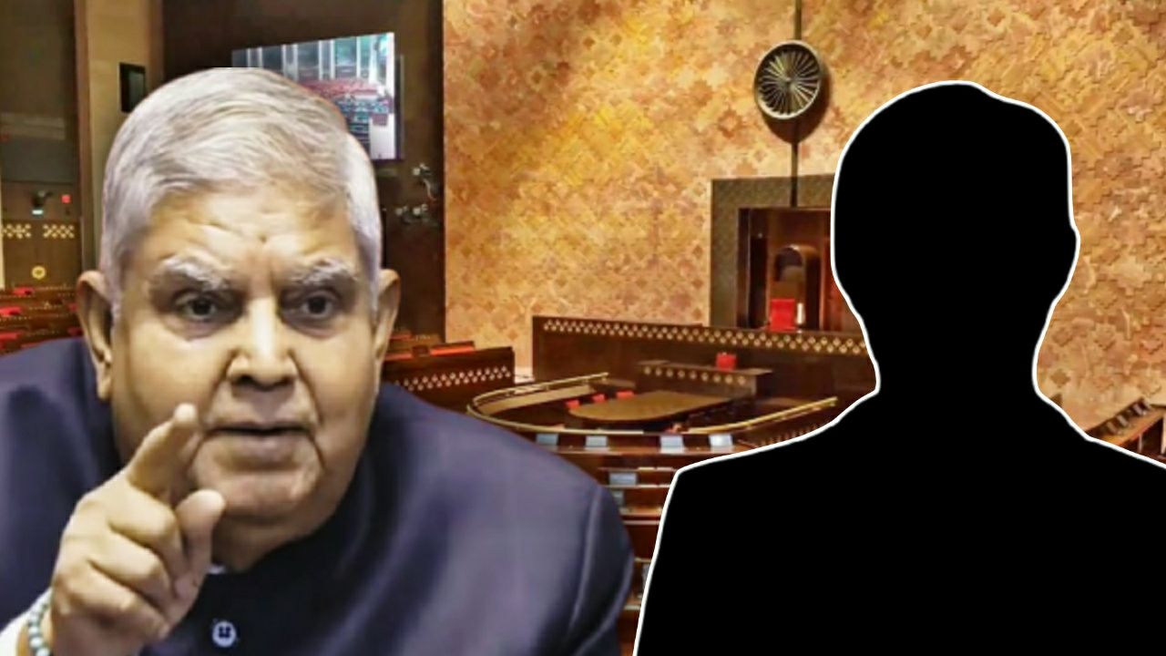 Who will be next vice president of india after jagdeep dhankar